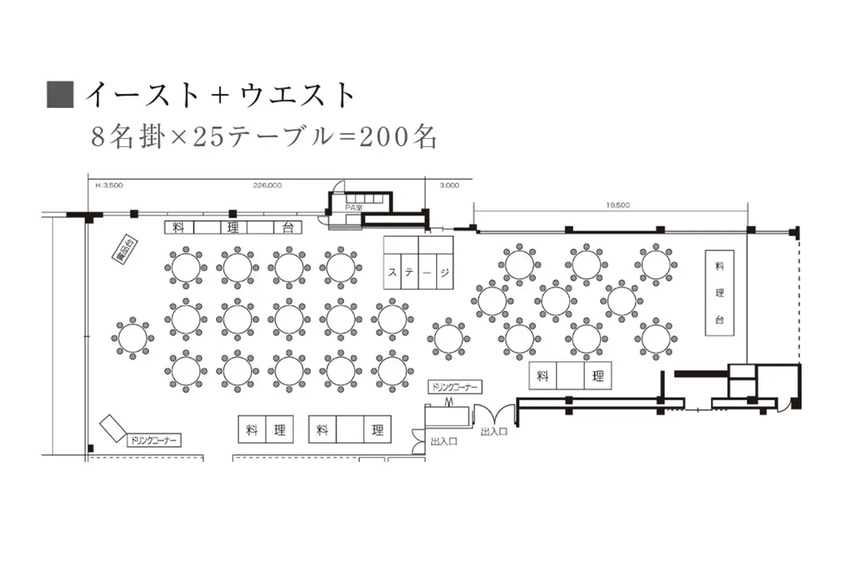 イースト+ウエスト平面図