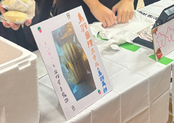 SDGsの取り組み画像