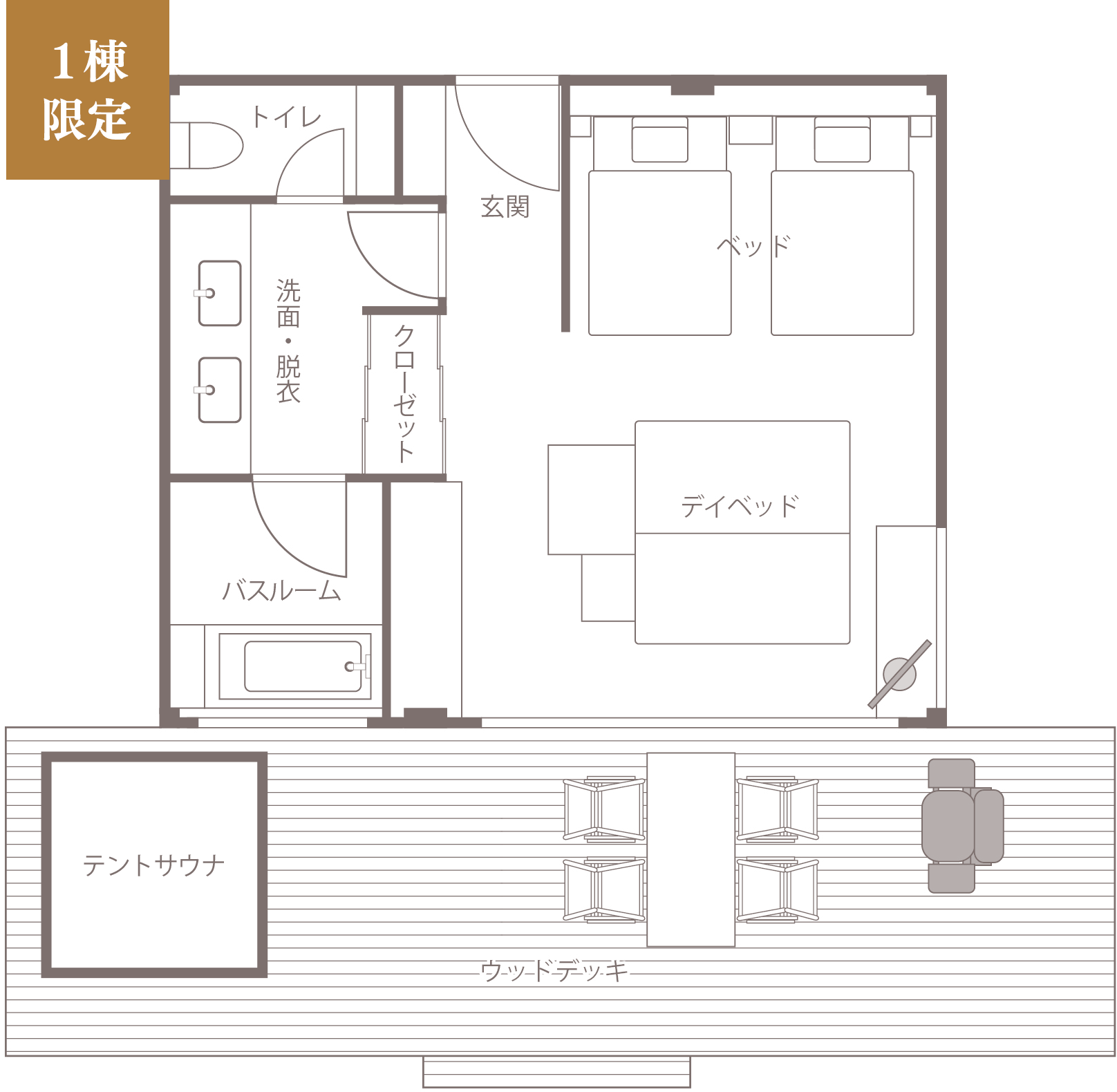 フォレストヴィラ