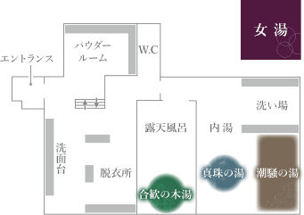 女湯間取り図