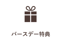 ご宿泊パッケージ代金100円で5ポイント進呈