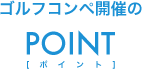 iconPoint1