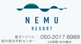 NEMU RESORT