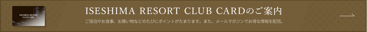 CLUB CARD